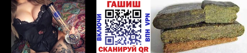 Наркошоп купить ГАШ  Альфа ПВП  Мефедрон  АМФЕТАМИН  Cocaine  Заречный