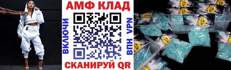 Амфетамин 97%  Купить закладки  Заречный 