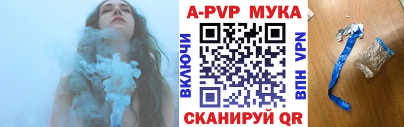 Купить закладки  Заречный  Alpha-PVP кристаллы 