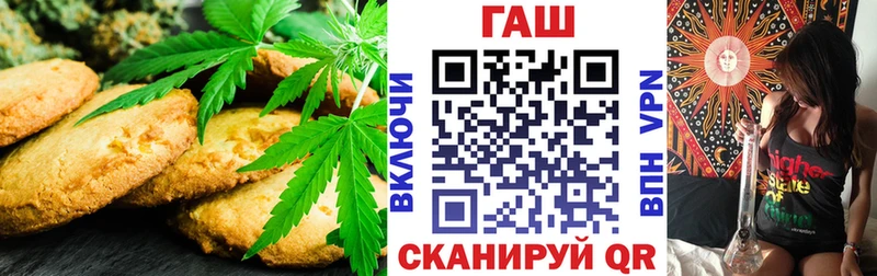 Canna-Cookies марихуана  Купить  Заречный 