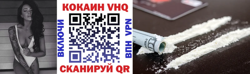 Cocaine Эквадор  Купить  Заречный 