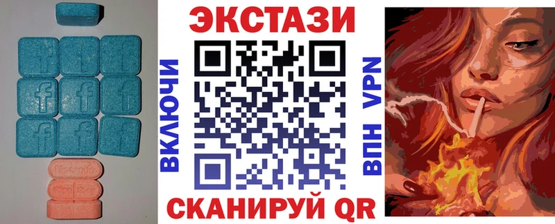 Экстази DUBAI  Купить закладки  Заречный 