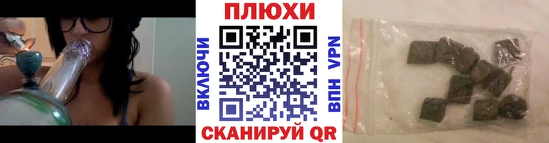 Купить где  Заречный  ГАШ гашик 