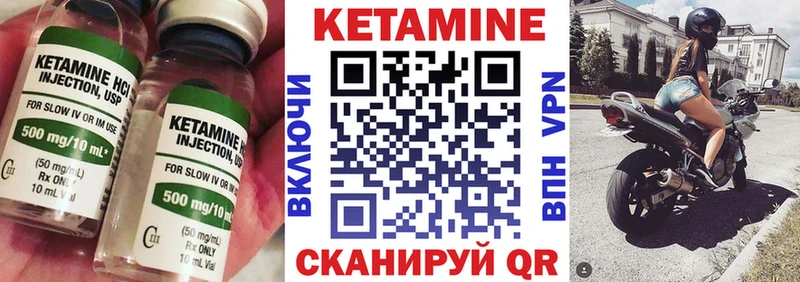 Купить  Заречный  Кетамин VHQ 