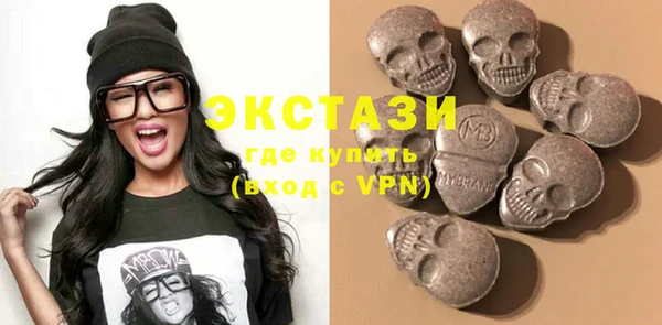 ECSTASY Зеленокумск