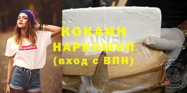 марихуана Инта