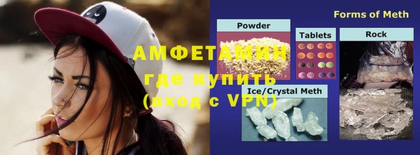 ECSTASY Зеленокумск