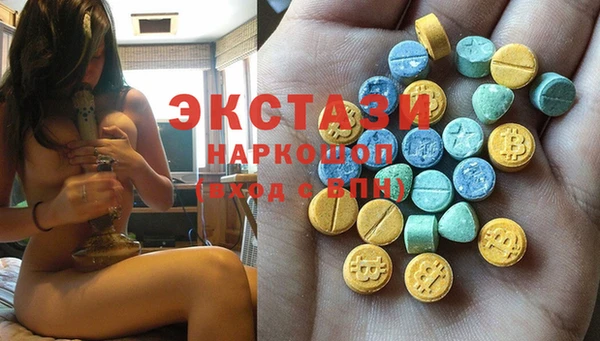 ECSTASY Зеленокумск
