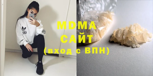 МДМА Инсар