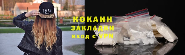 ECSTASY Зеленокумск