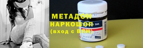гидра Зерноград