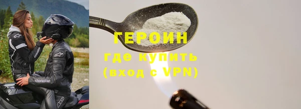 гидра Зерноград