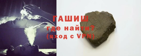 ECSTASY Зеленокумск