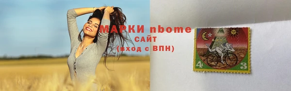 ECSTASY Зеленокумск