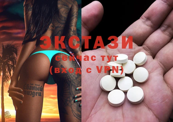 ECSTASY Зеленокумск