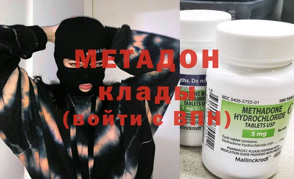 гидра Зерноград
