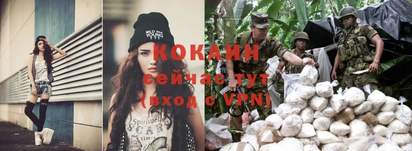 ECSTASY Зеленокумск