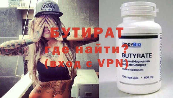 ECSTASY Зеленокумск