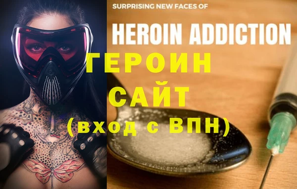 гидра Зерноград