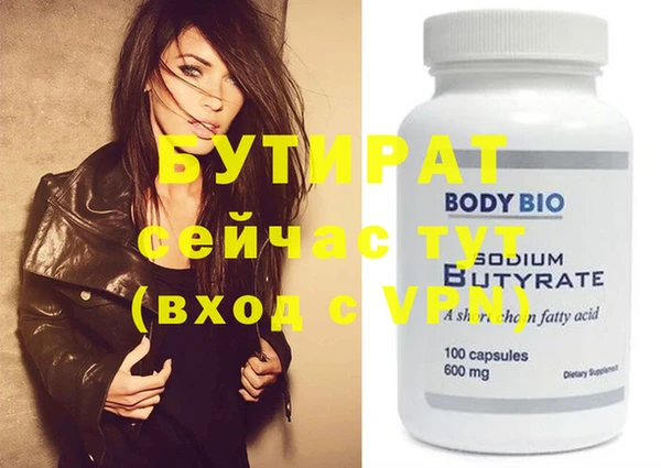 ECSTASY Зеленокумск