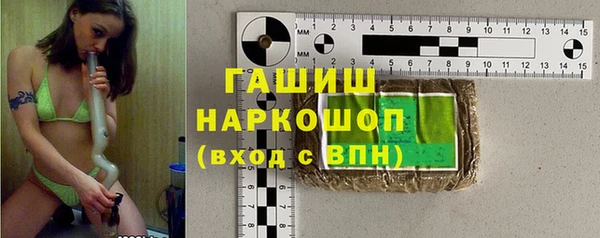 гидра Зерноград