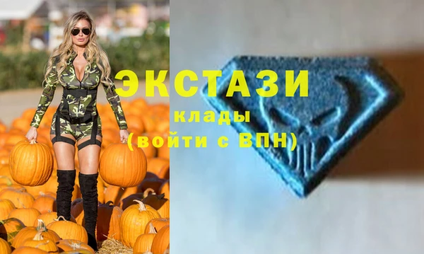 ECSTASY Зеленокумск