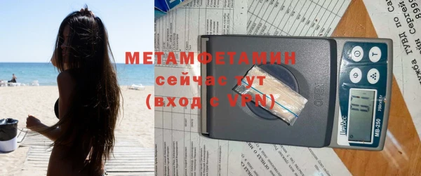 гидра Зерноград