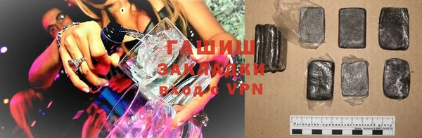ECSTASY Зеленокумск