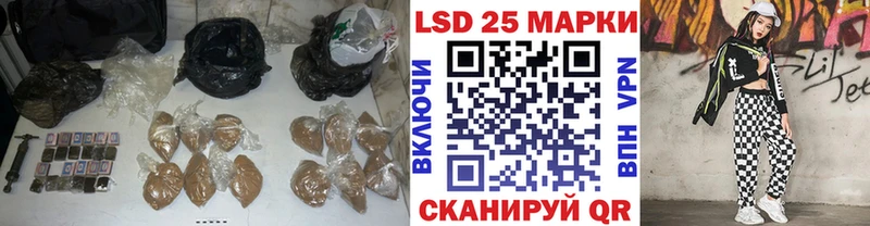 Лсд 25 экстази кислота Заречный