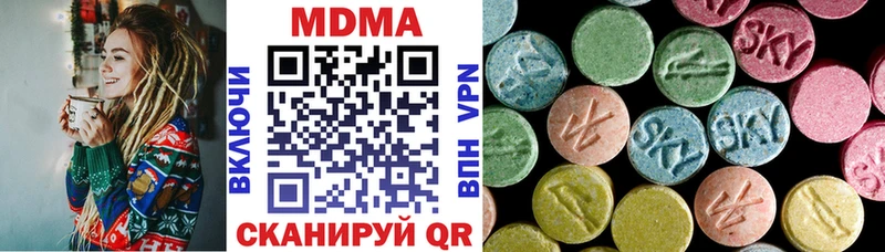 Купить где  Заречный  MDMA crystal 