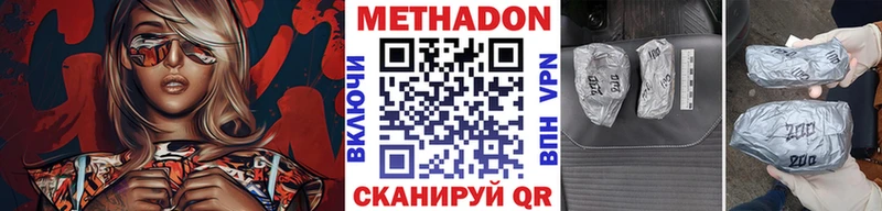 Купить закладки  Заречный  МЕТАДОН белоснежный 