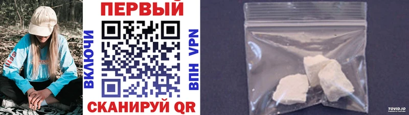 Первитин Methamphetamine  Купить где  Заречный 