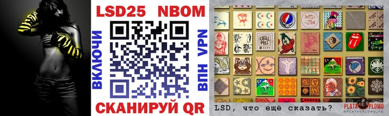 Марки 25I-NBOMe 1,8мг  Купить закладки  Заречный 