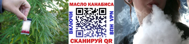 Купить закладки  Заречный  ТГК вейп 